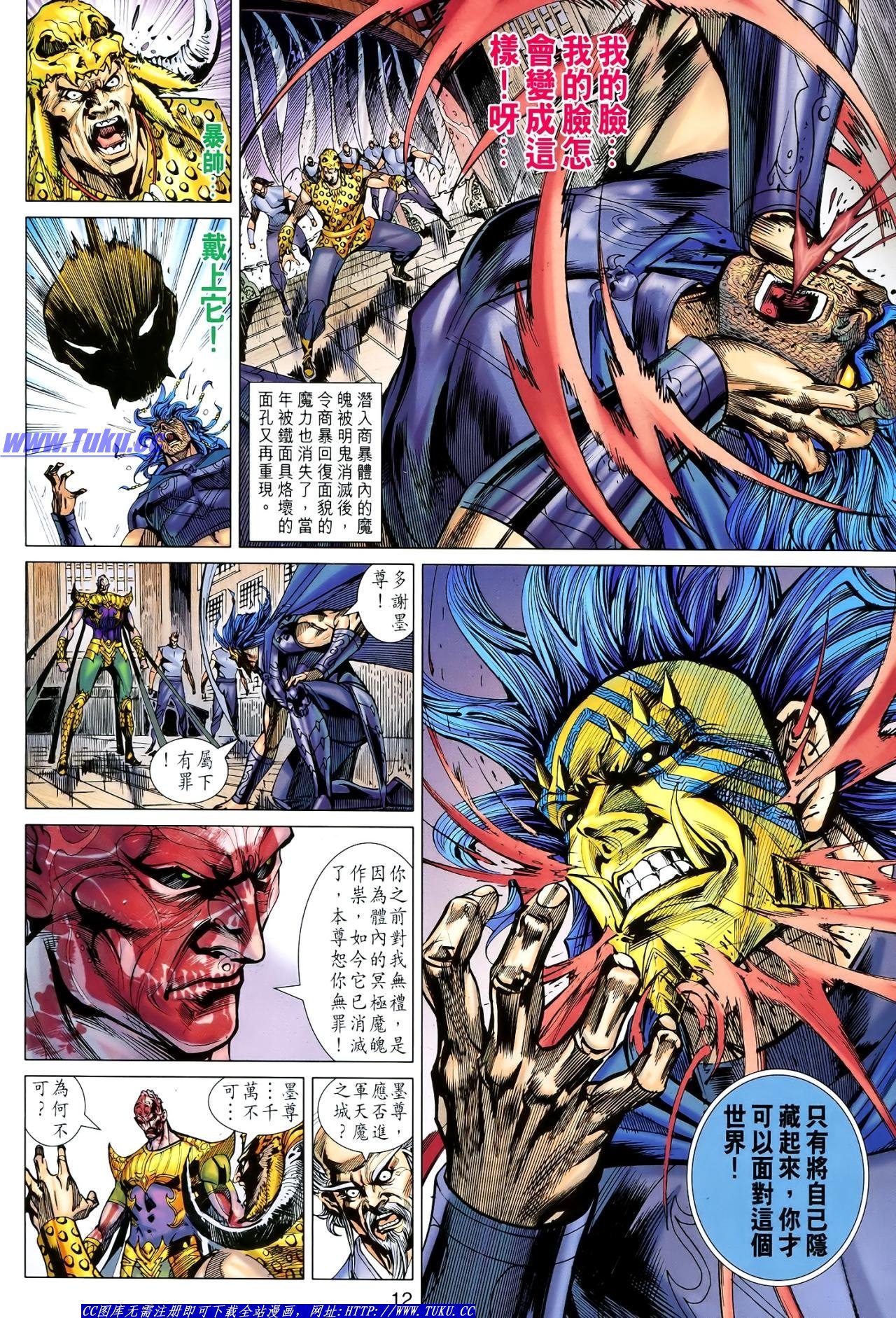 第119话