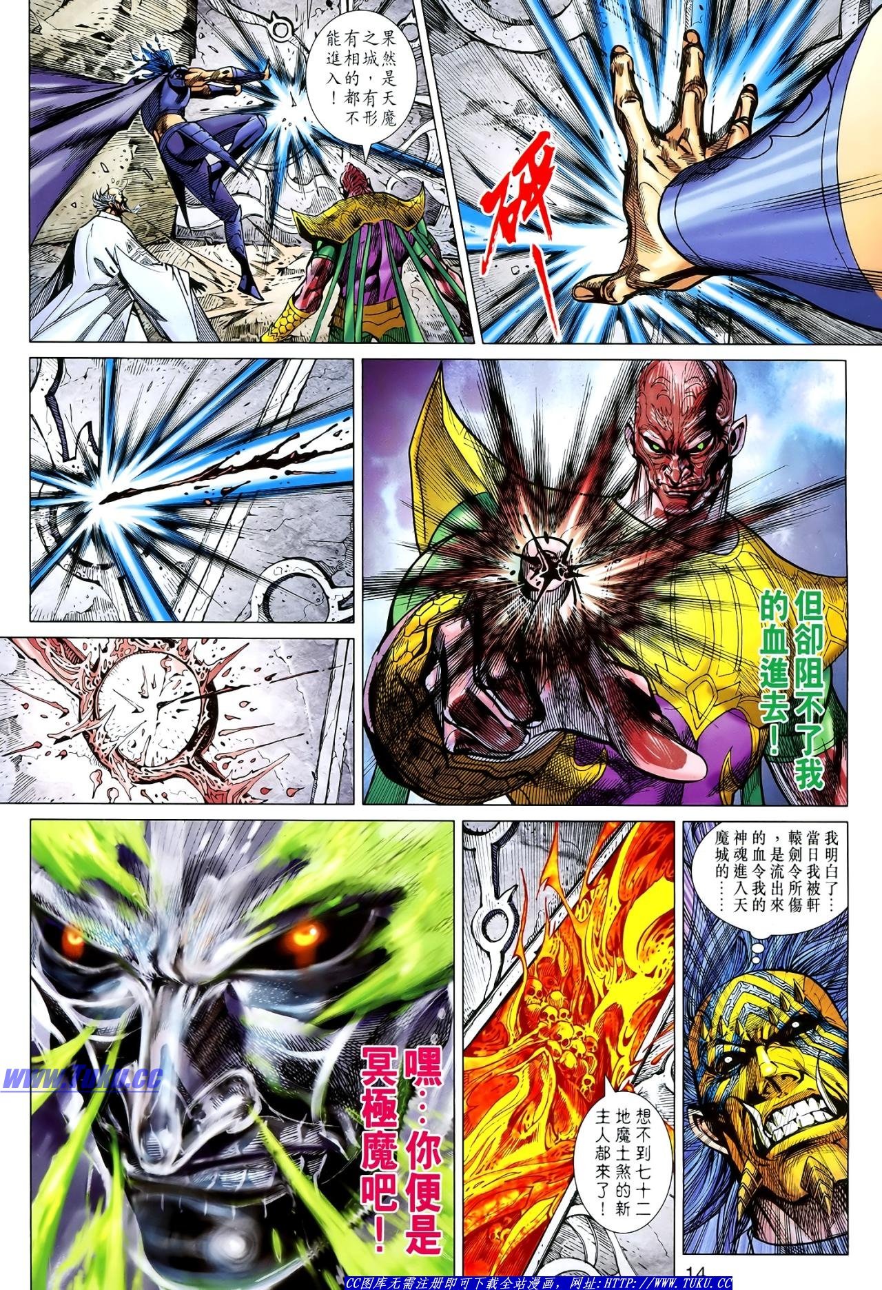 第119话