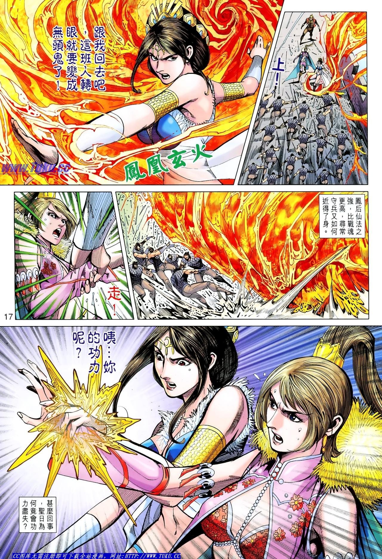 第119话