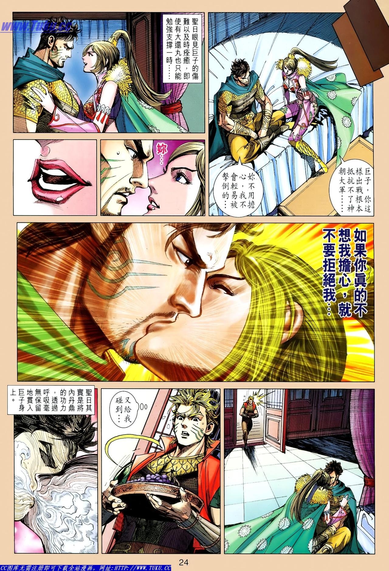 第119话
