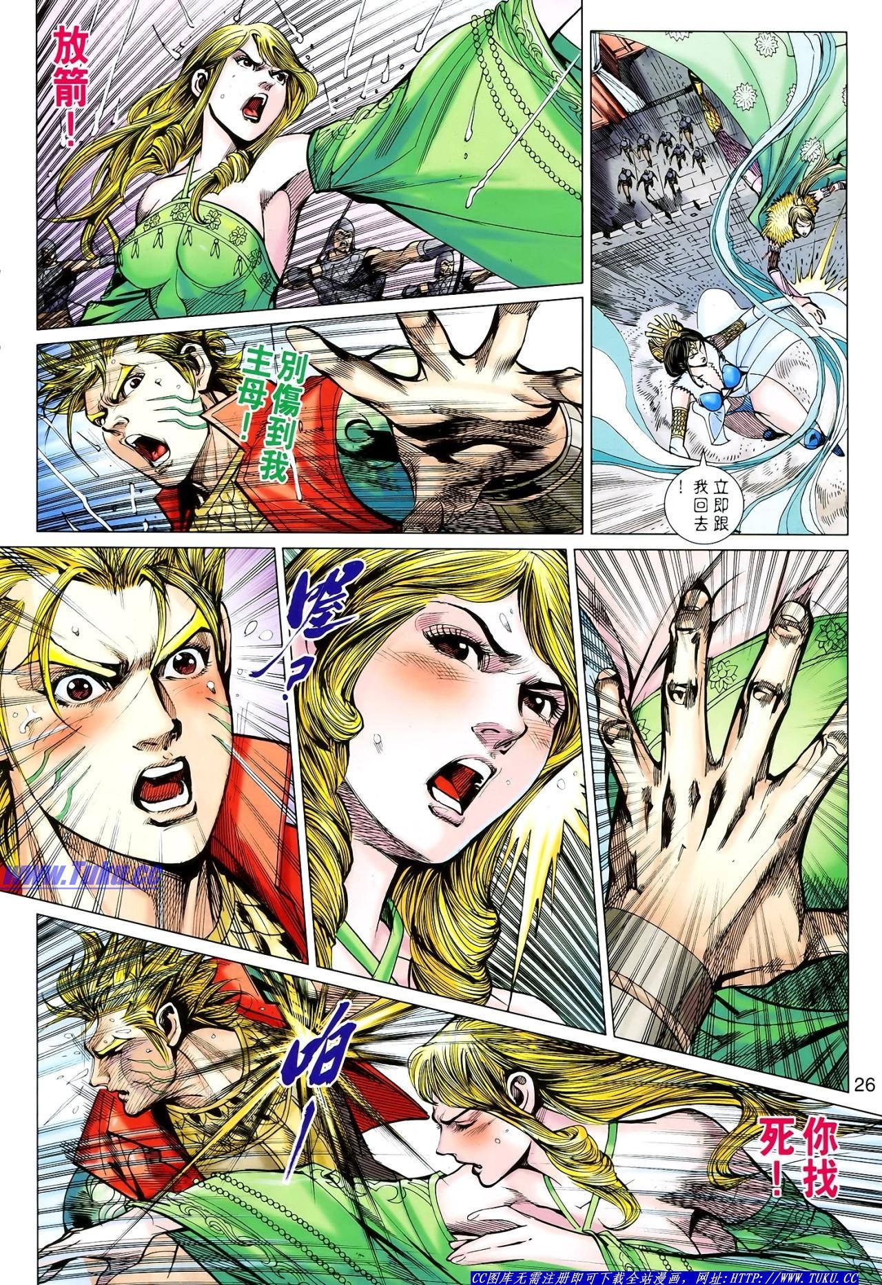 第119话