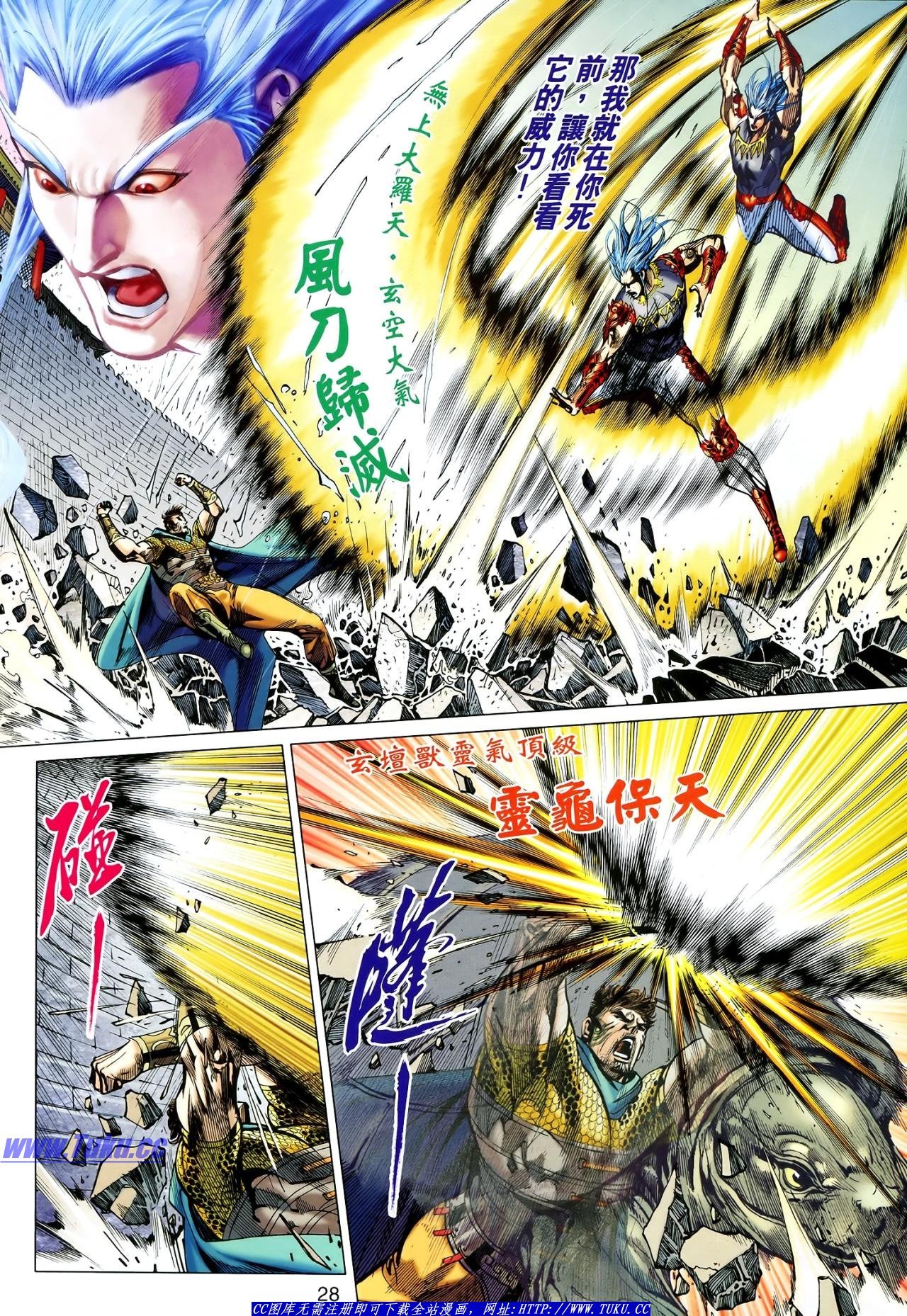 第119话