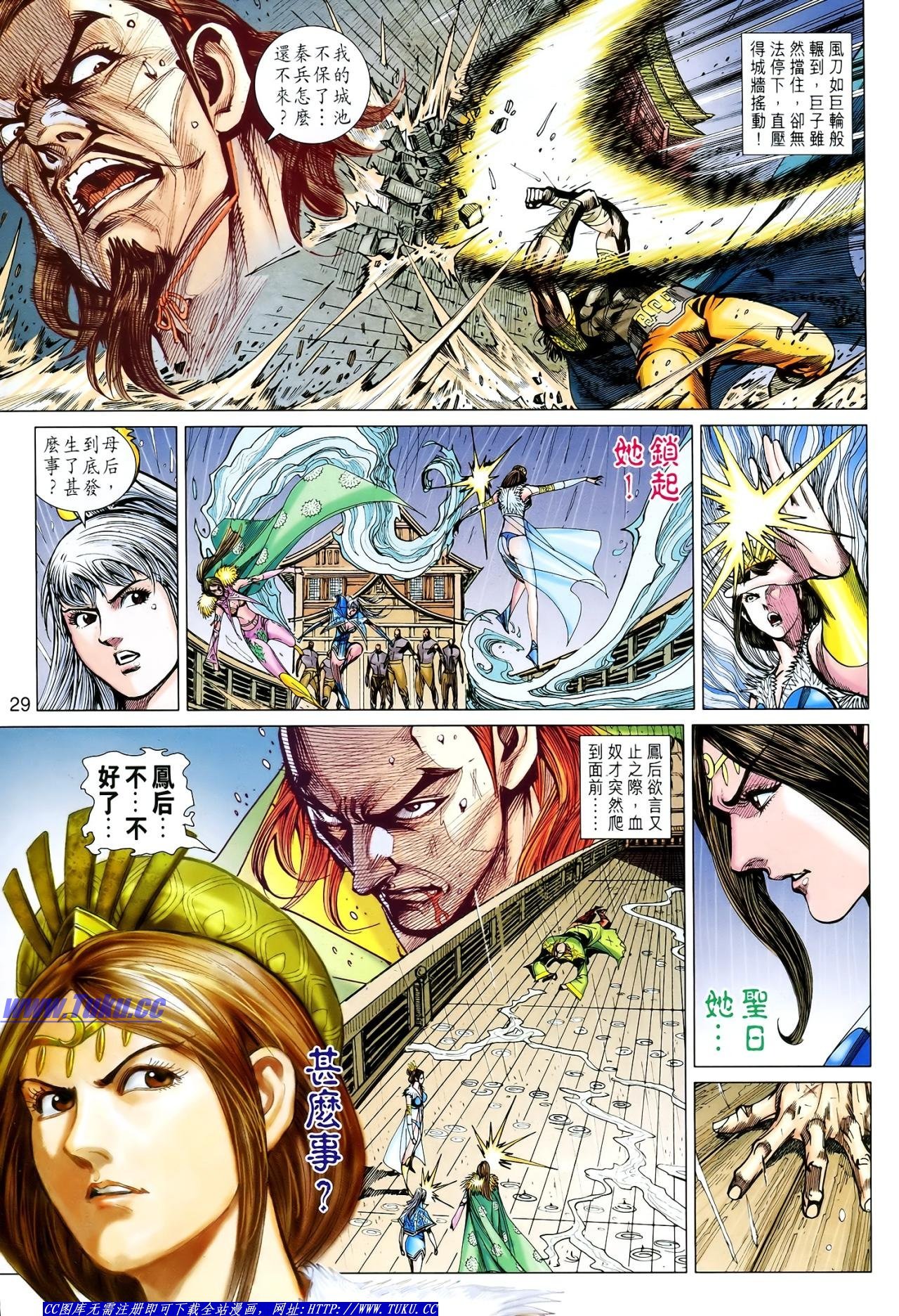 第119话