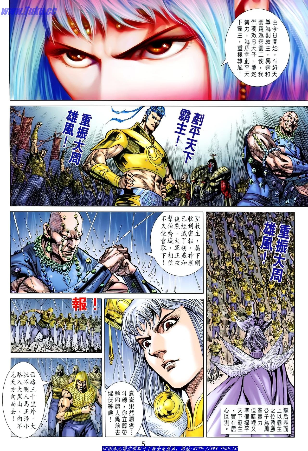 第120话