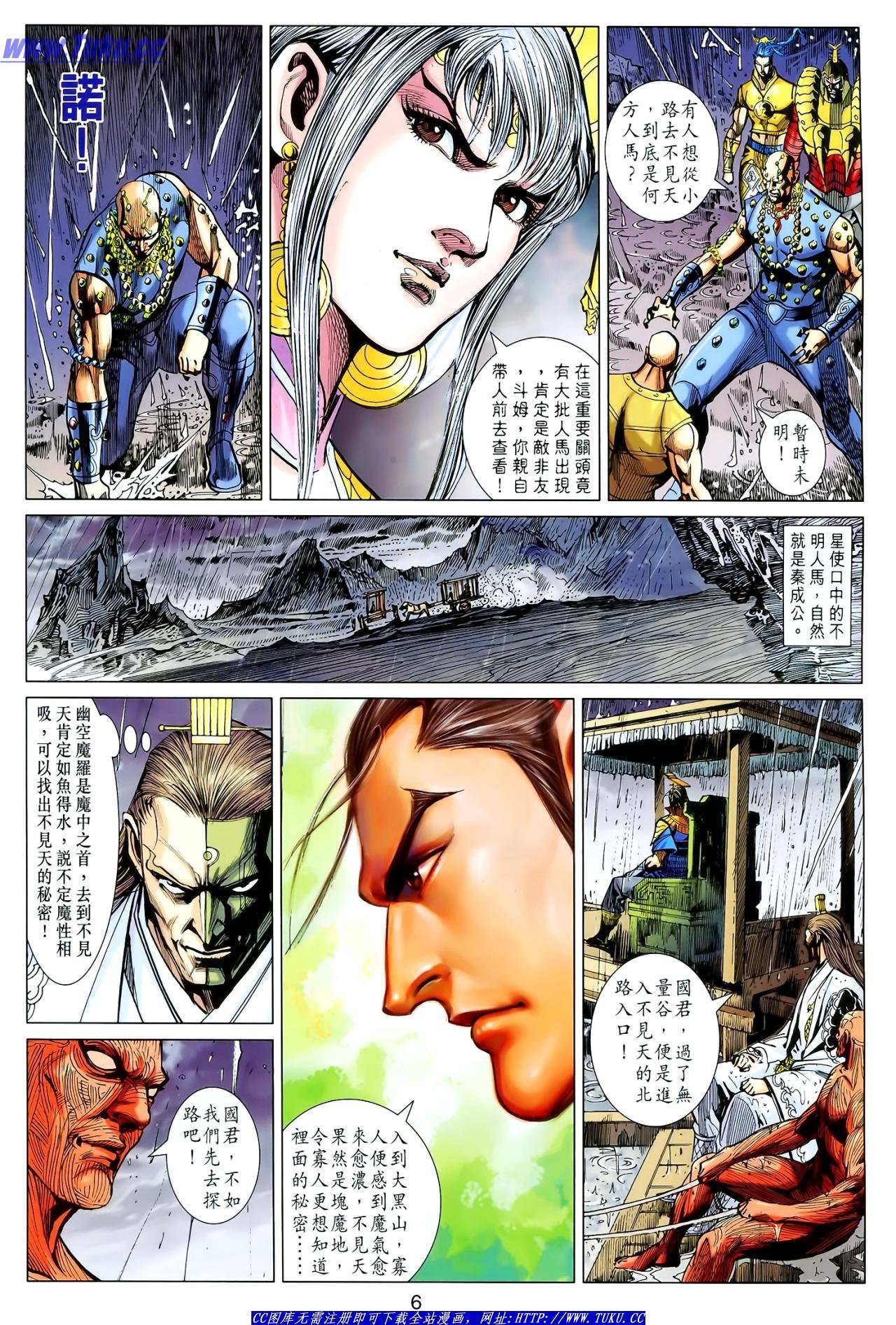 第120话