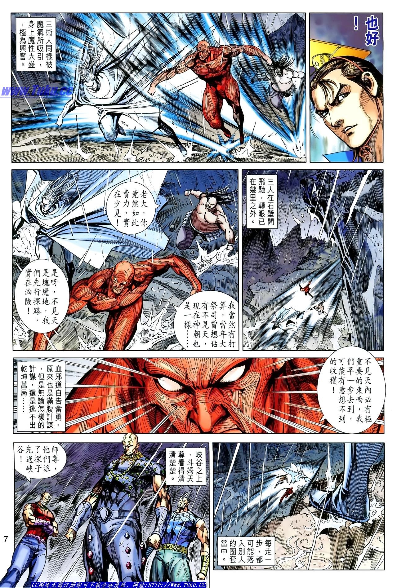 第120话