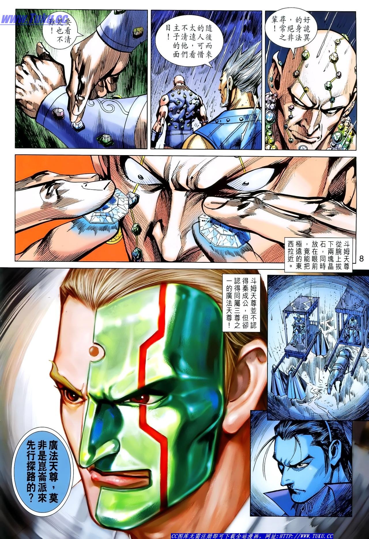 第120话