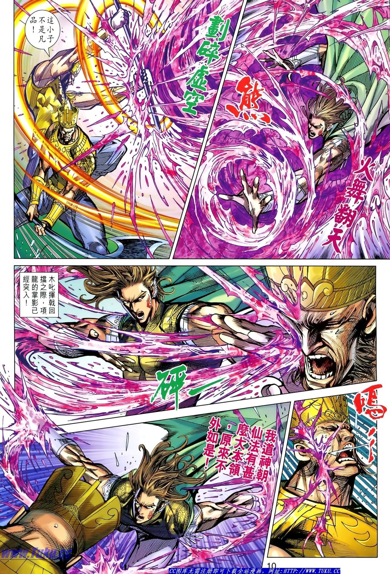 第120话