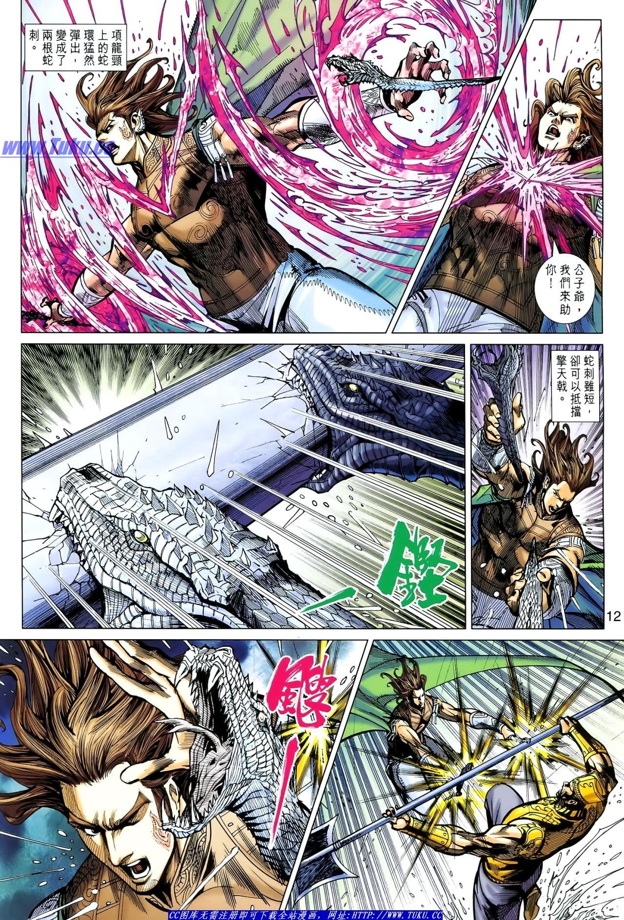 第120话