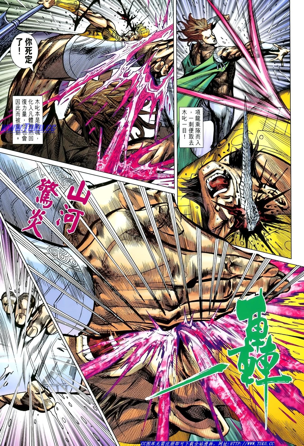 第120话