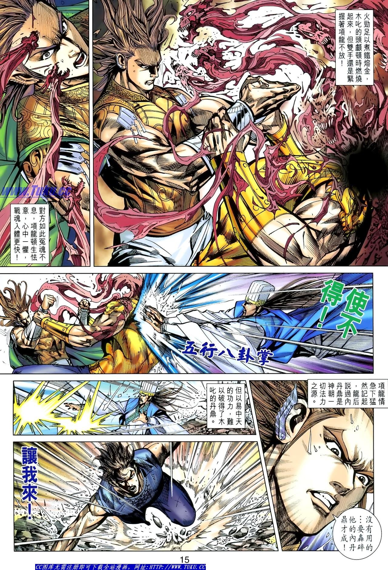 第120话