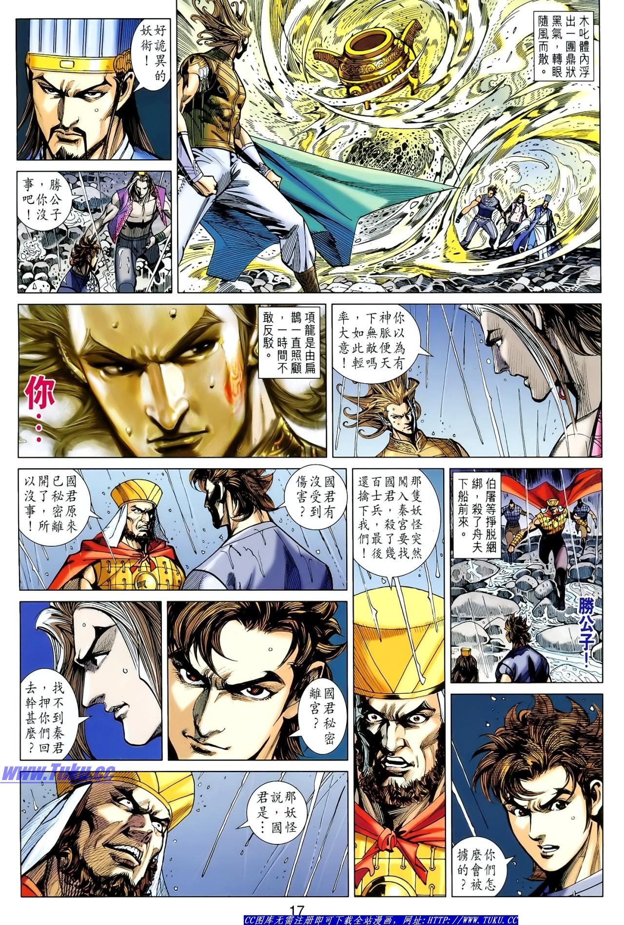 第120话