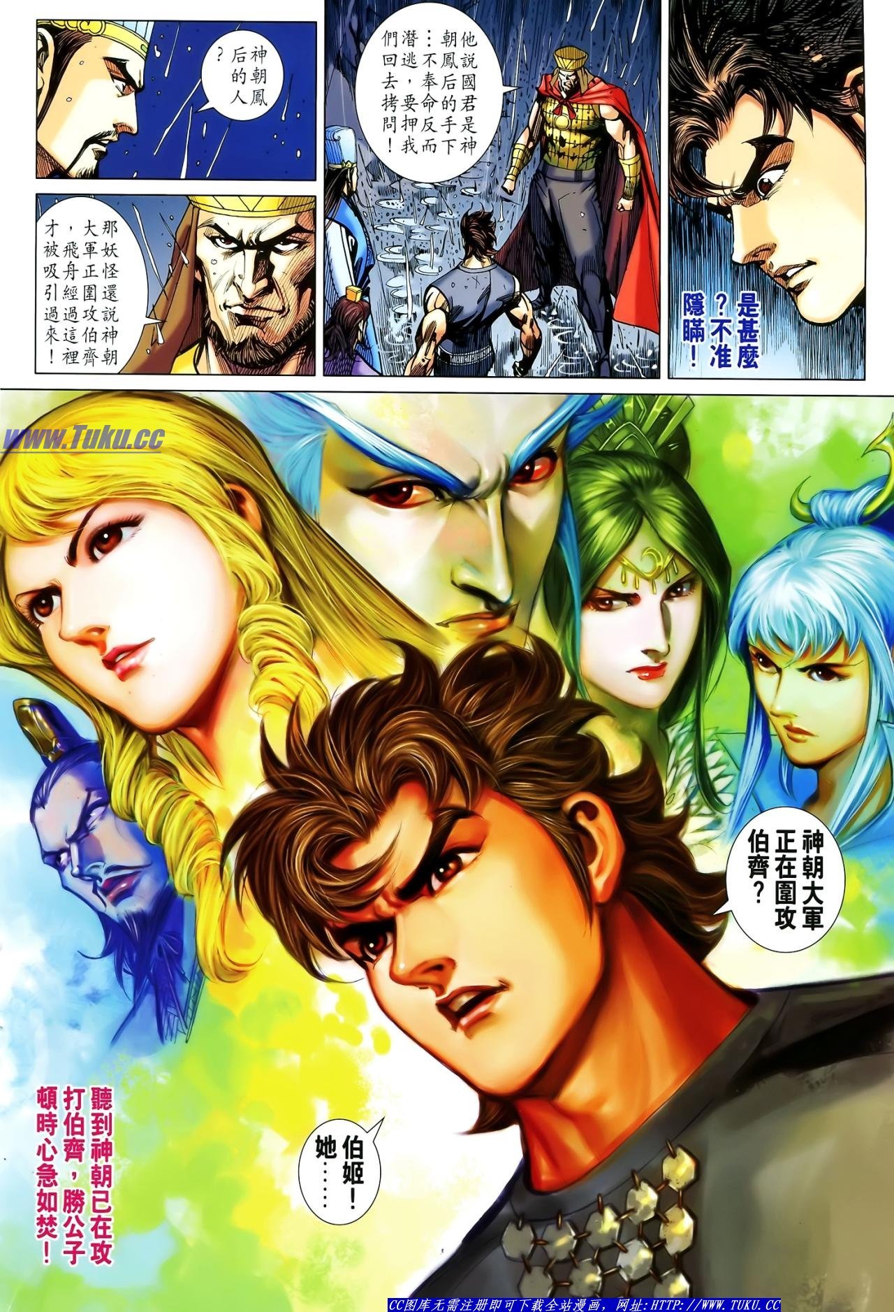 第120话