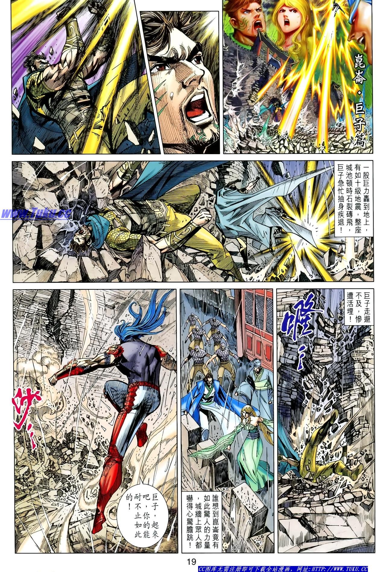 第120话