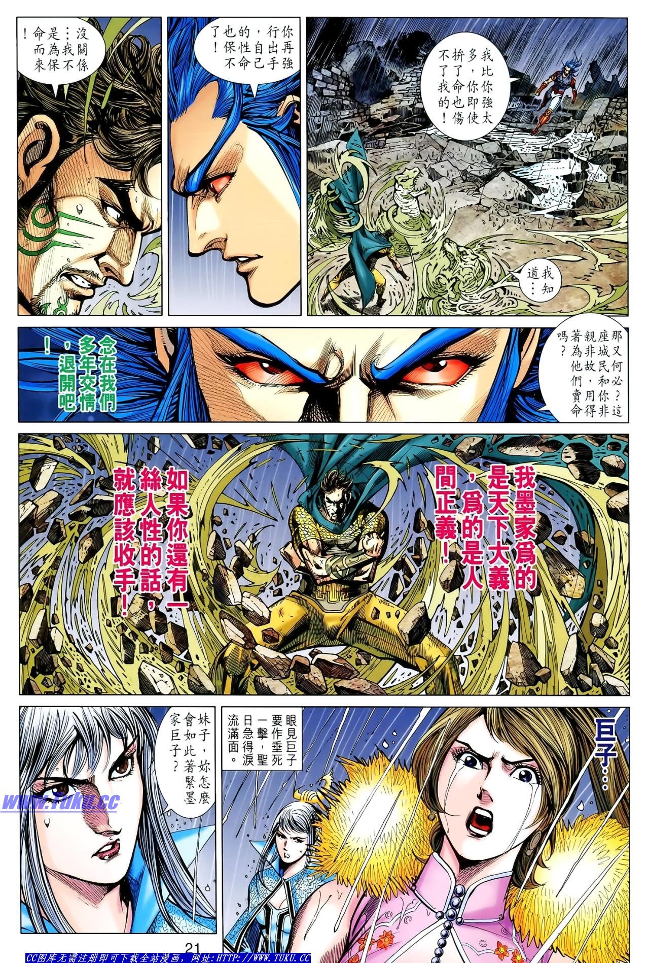 第120话