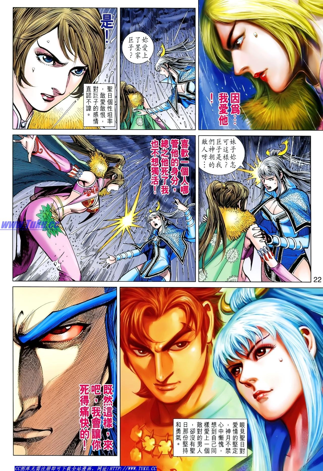 第120话