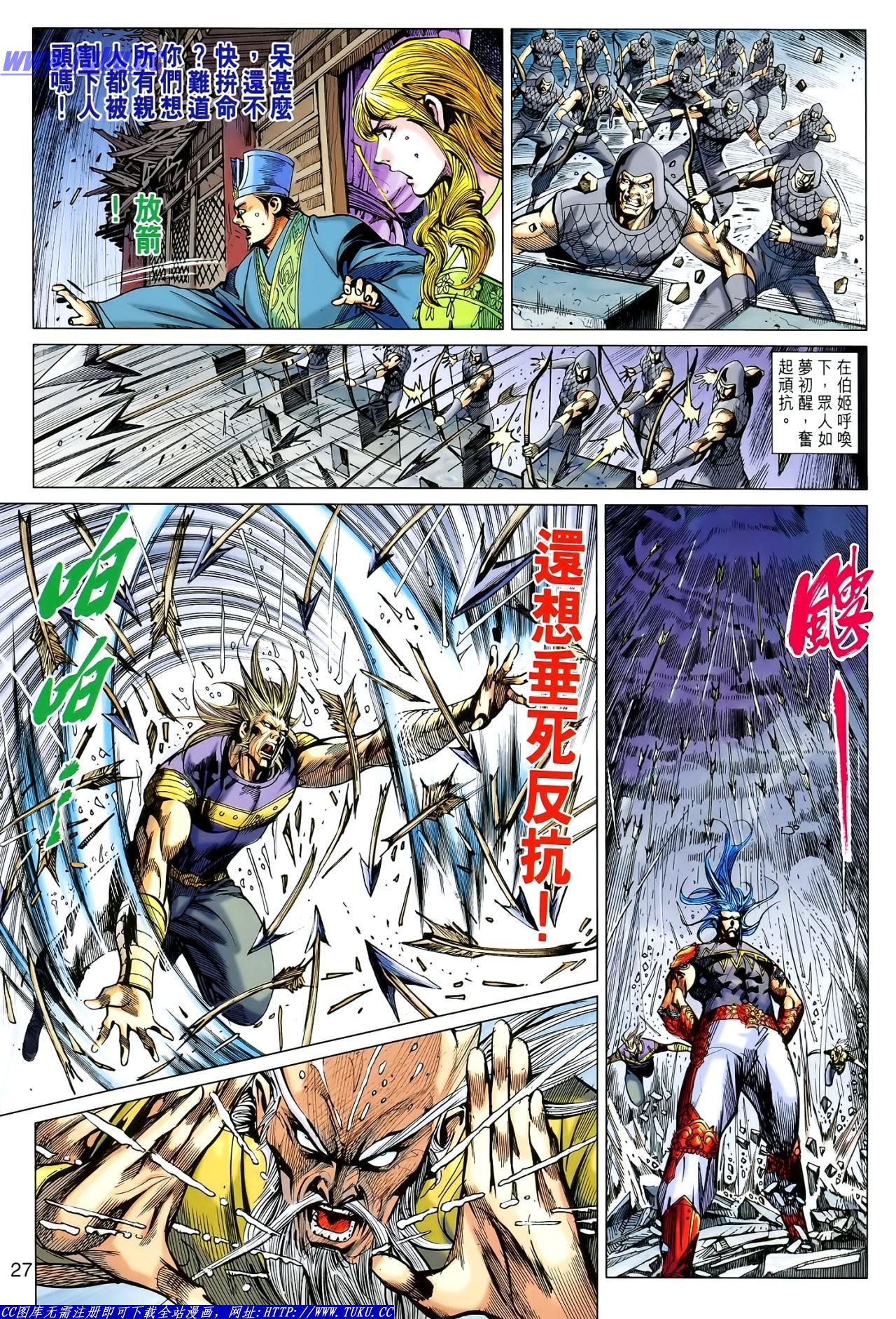 第120话