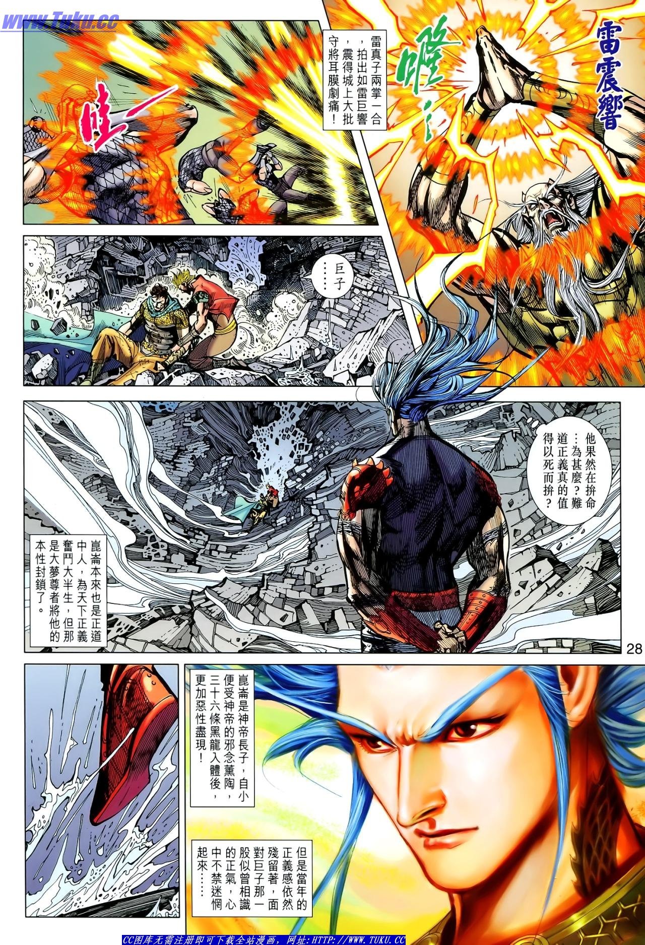 第120话