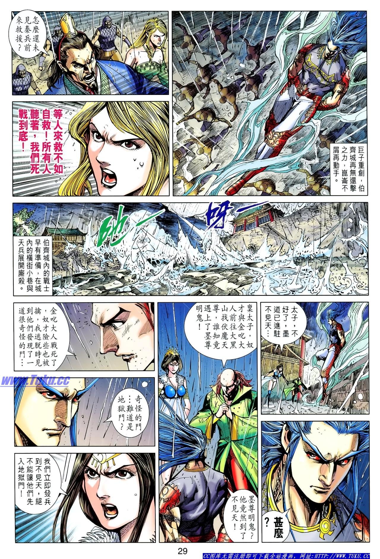 第120话