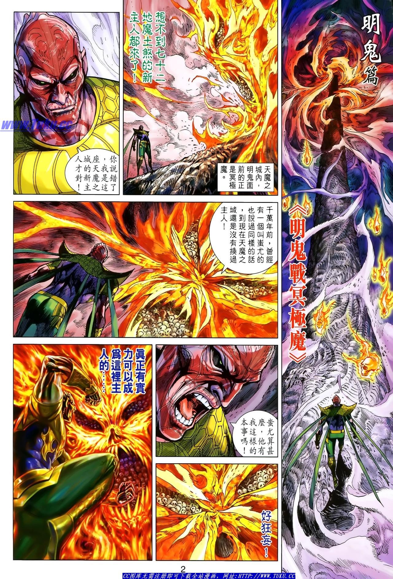 第121话
