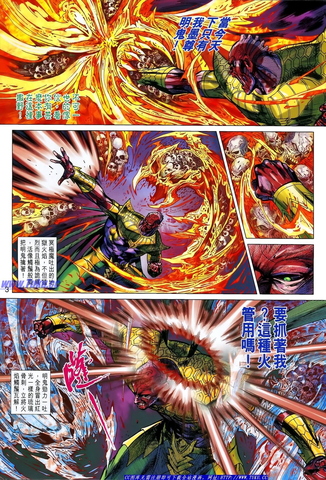 第121话