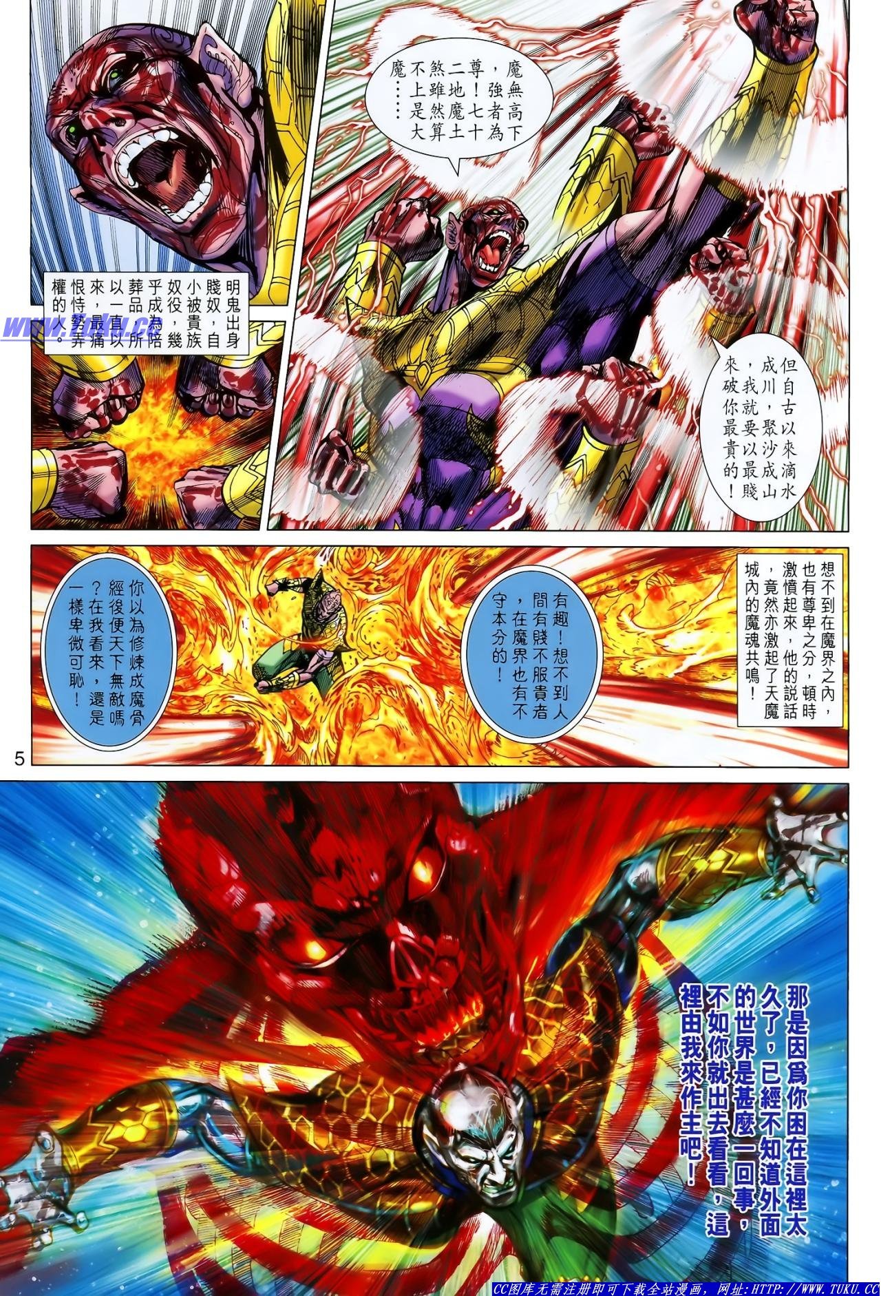 第121话