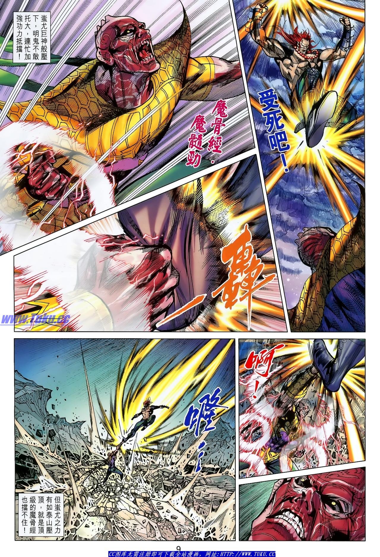 第121话