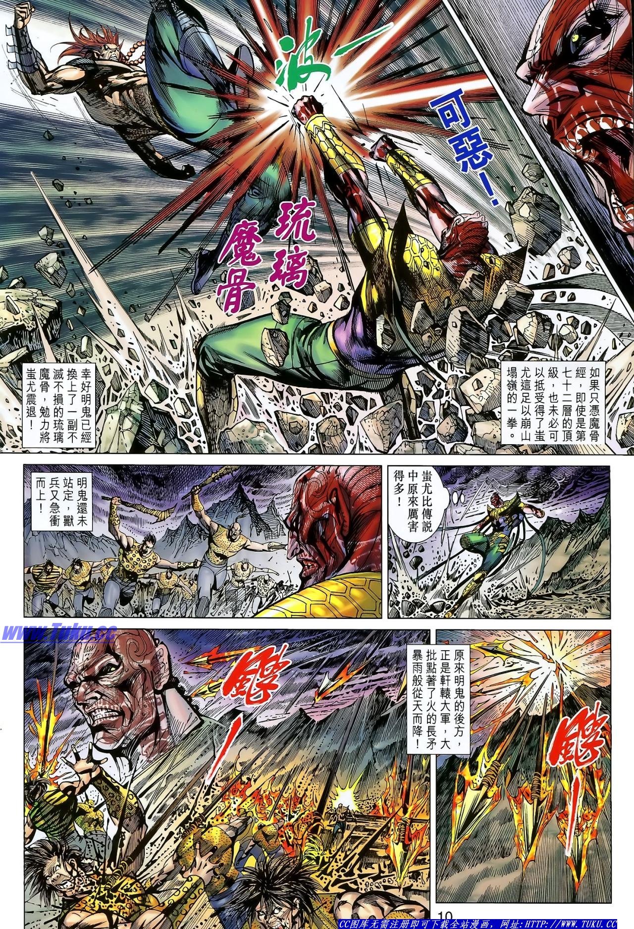 第121话