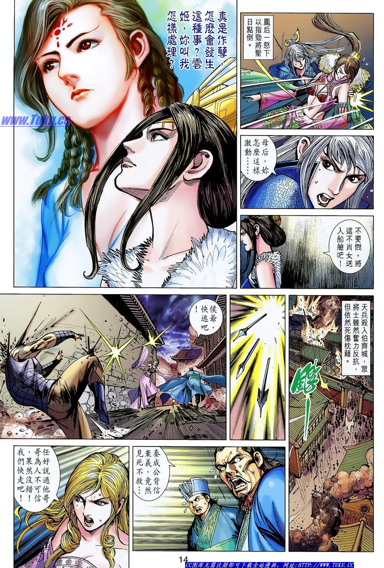 第121话