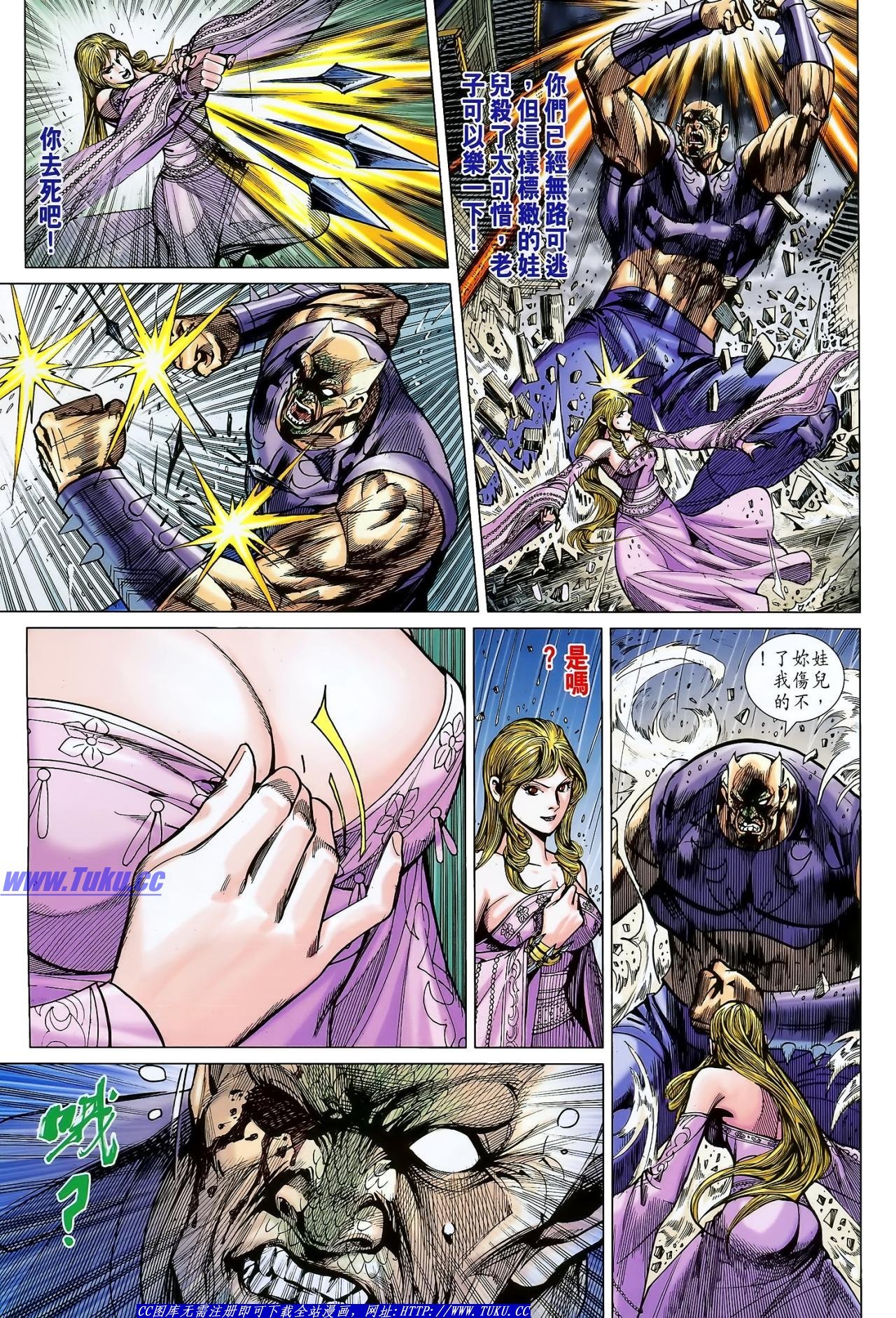 第121话