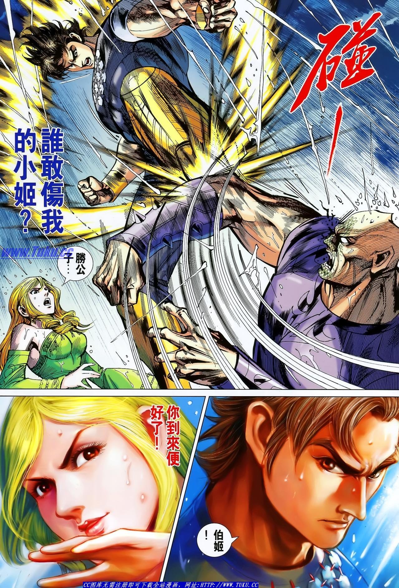 第121话