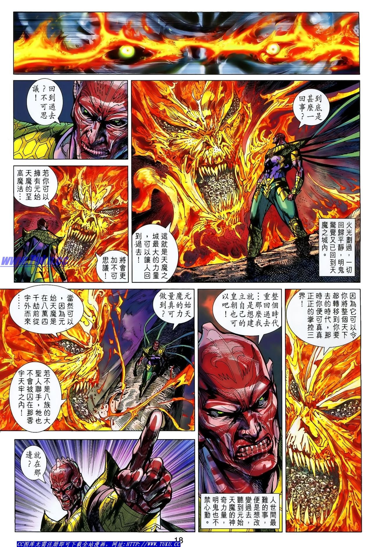 第121话