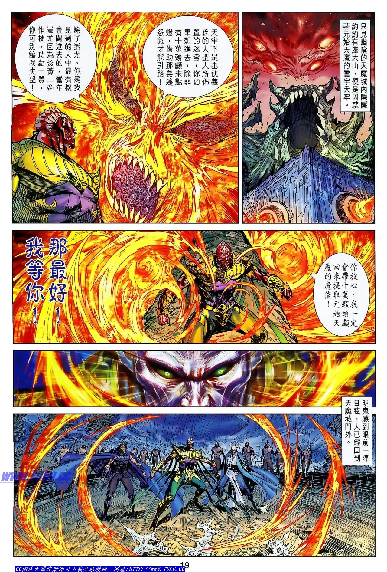 第121话
