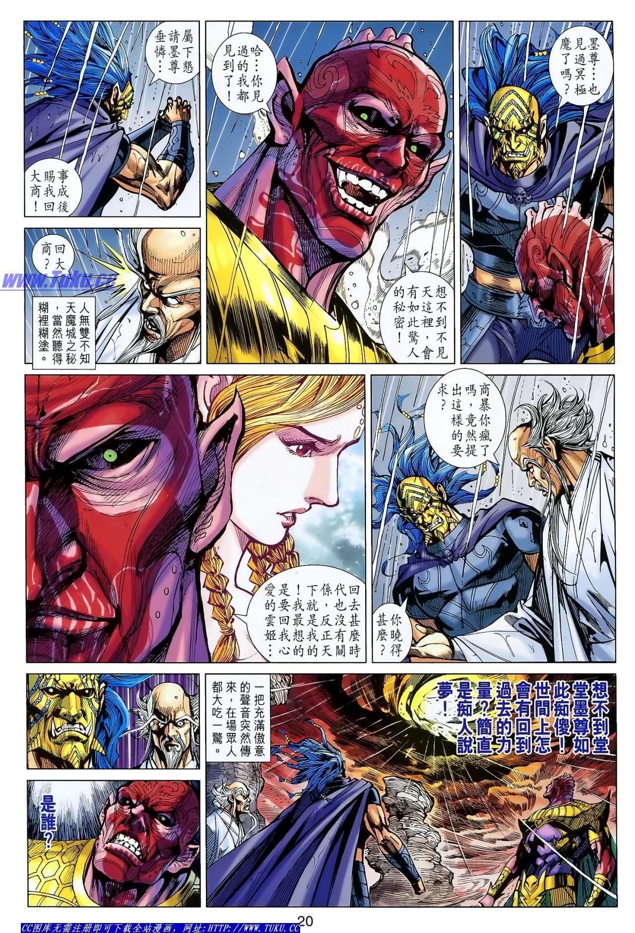第121话