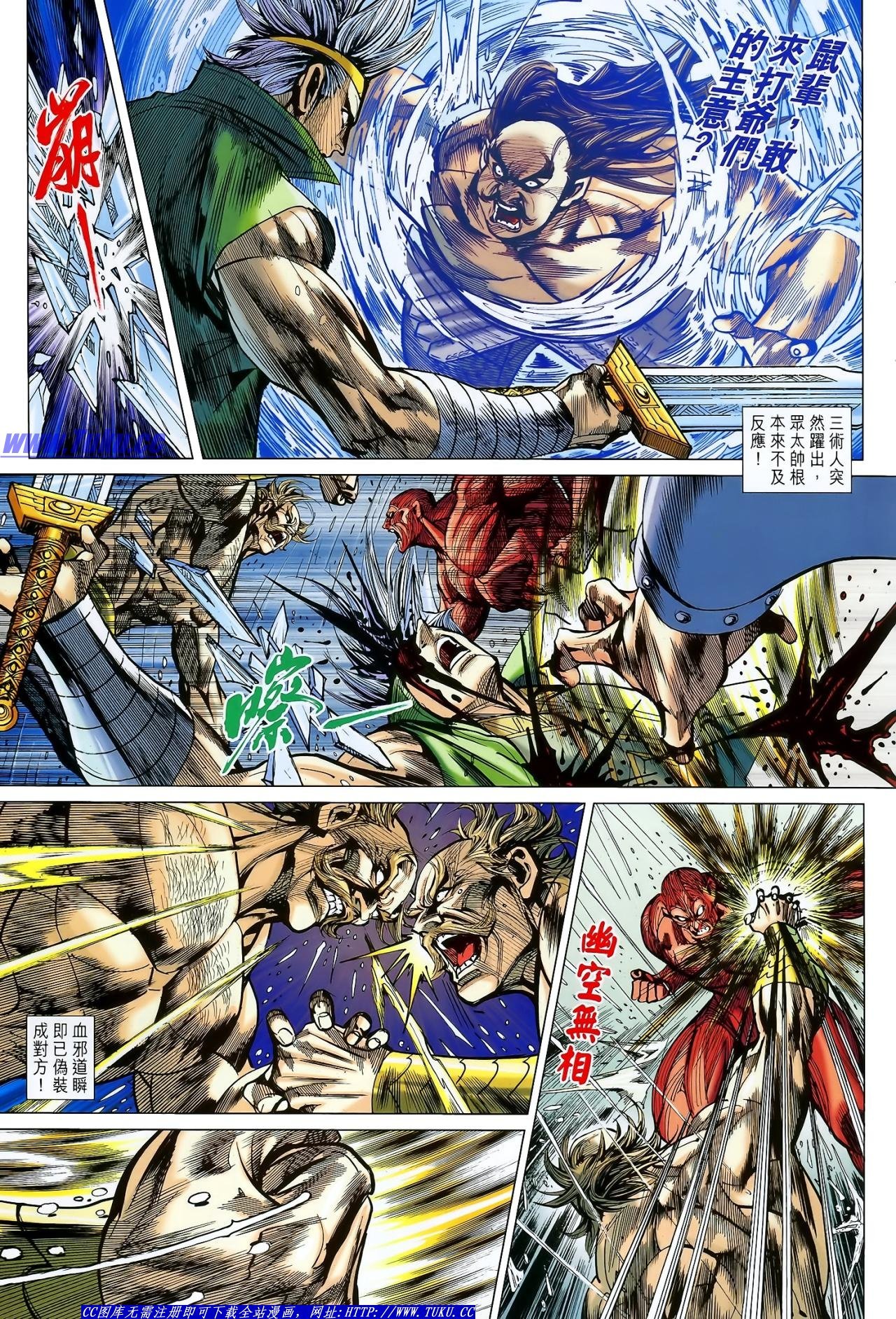 第121话