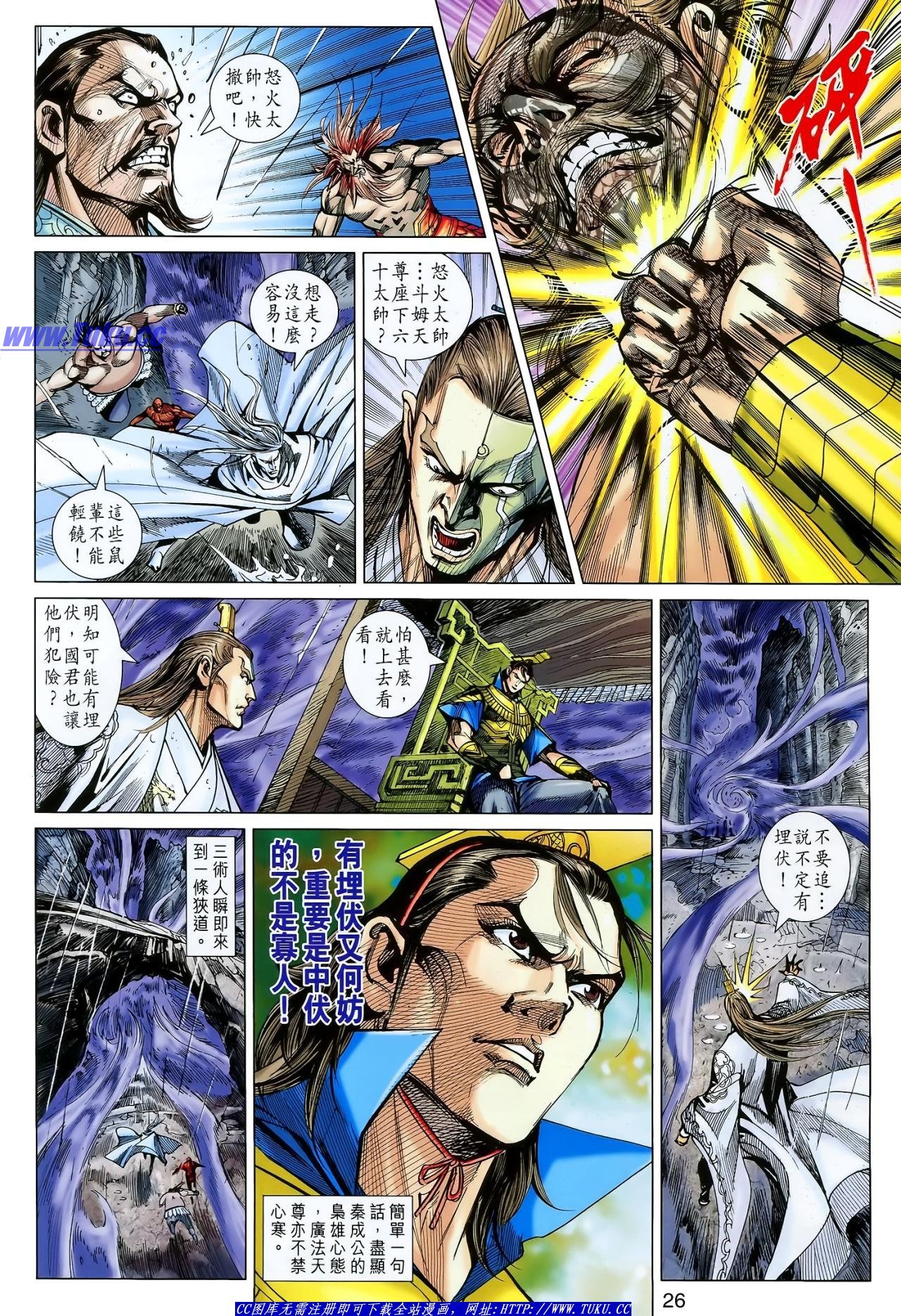 第121话