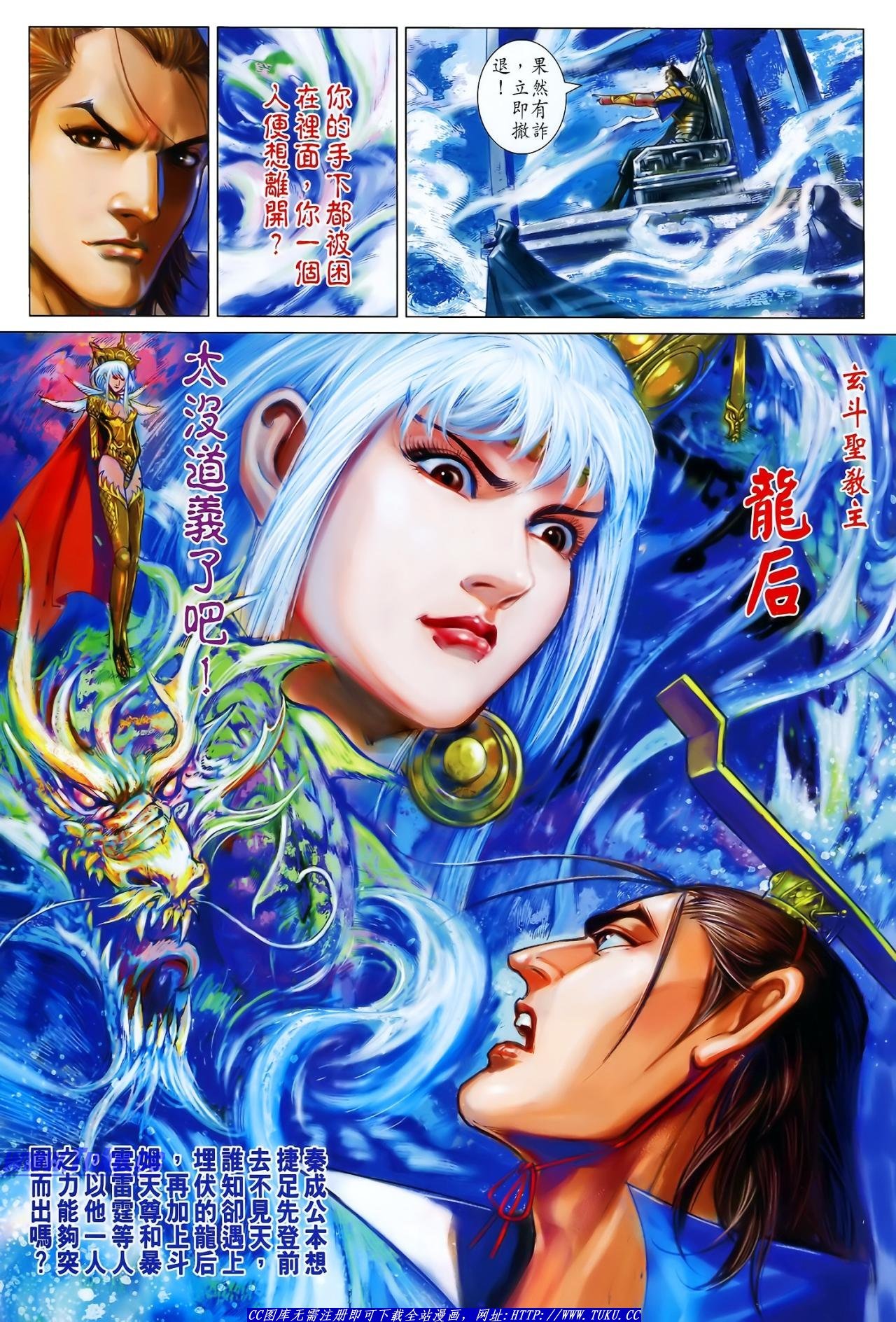 第121话