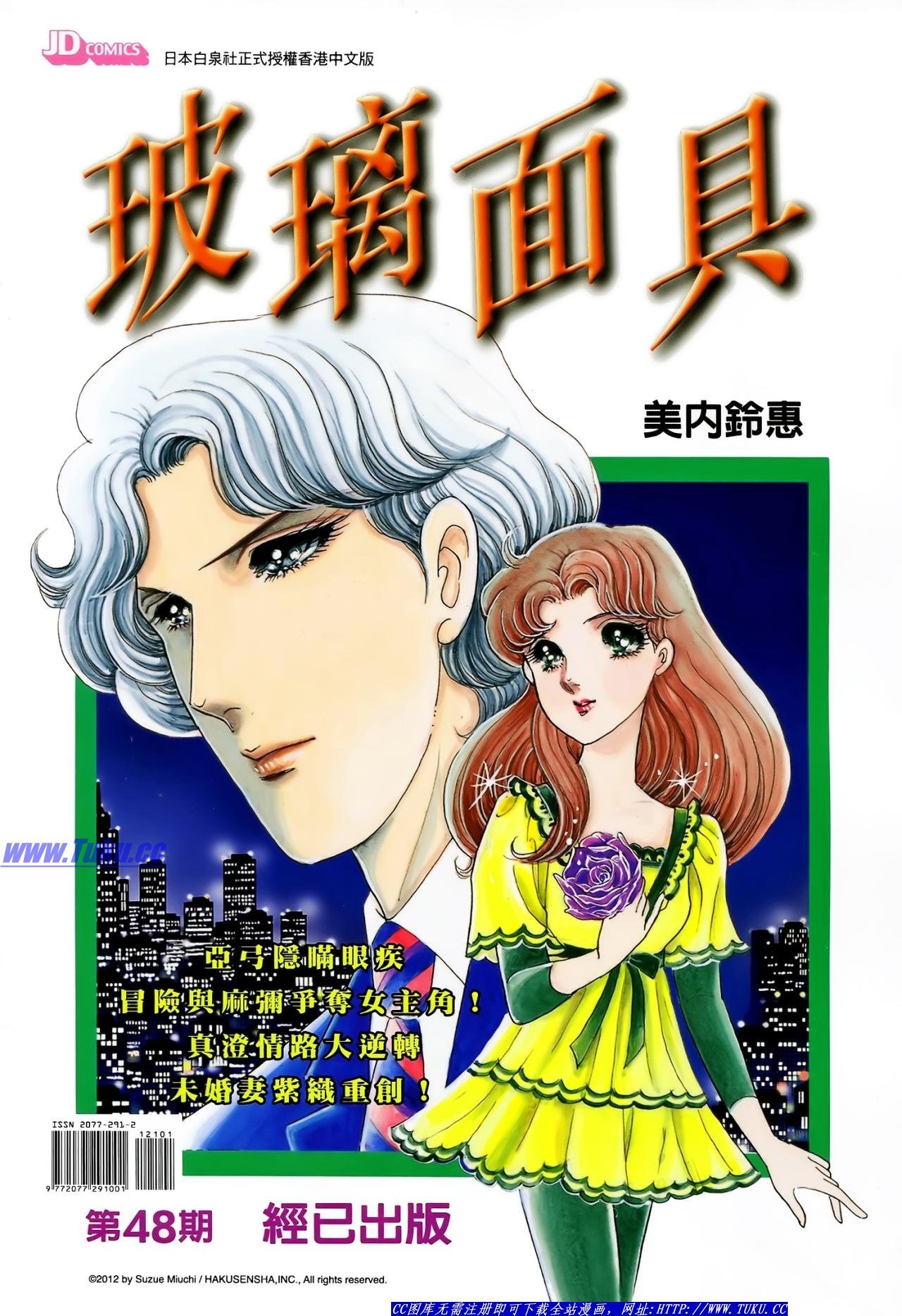 第121话