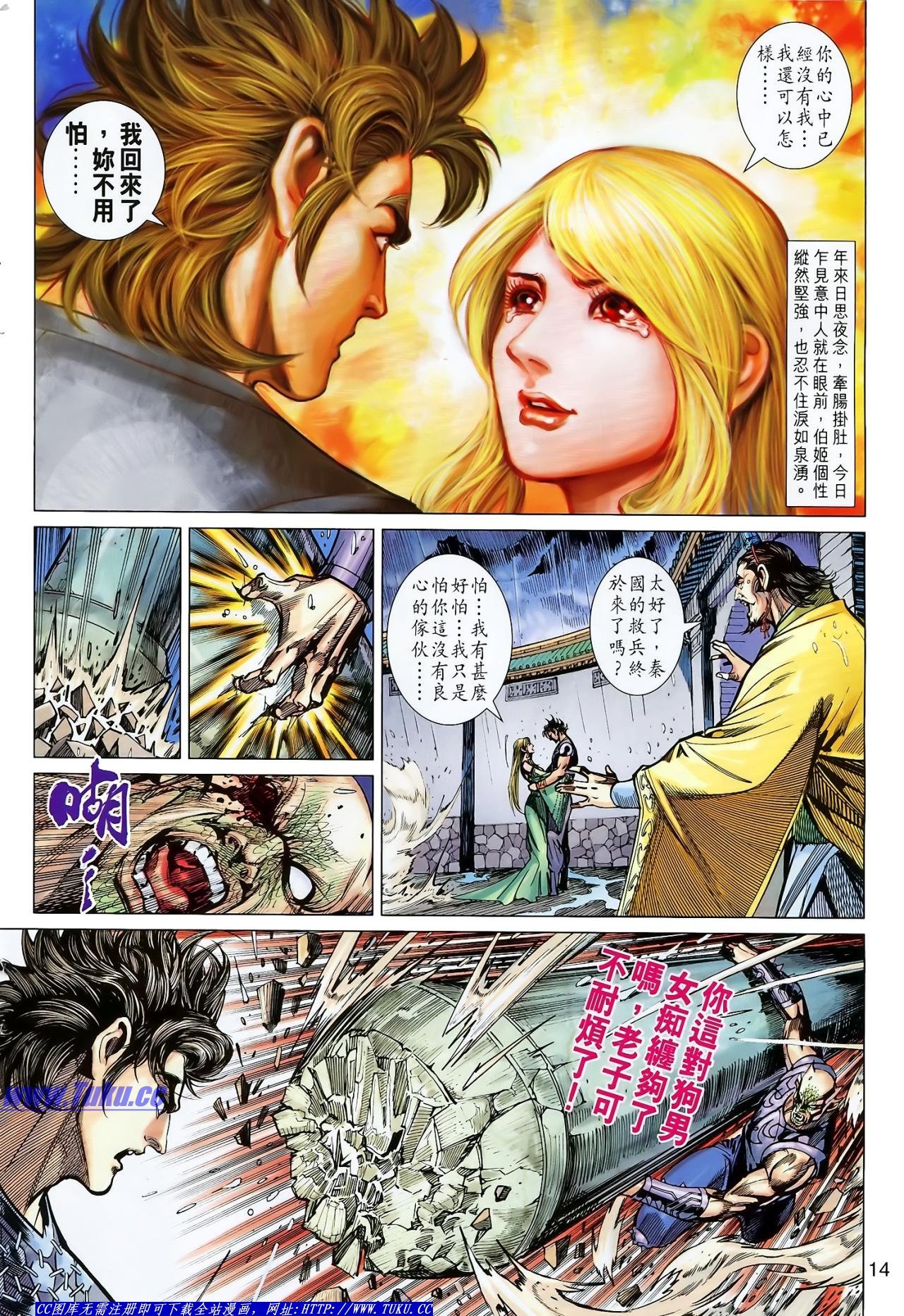 第122话
