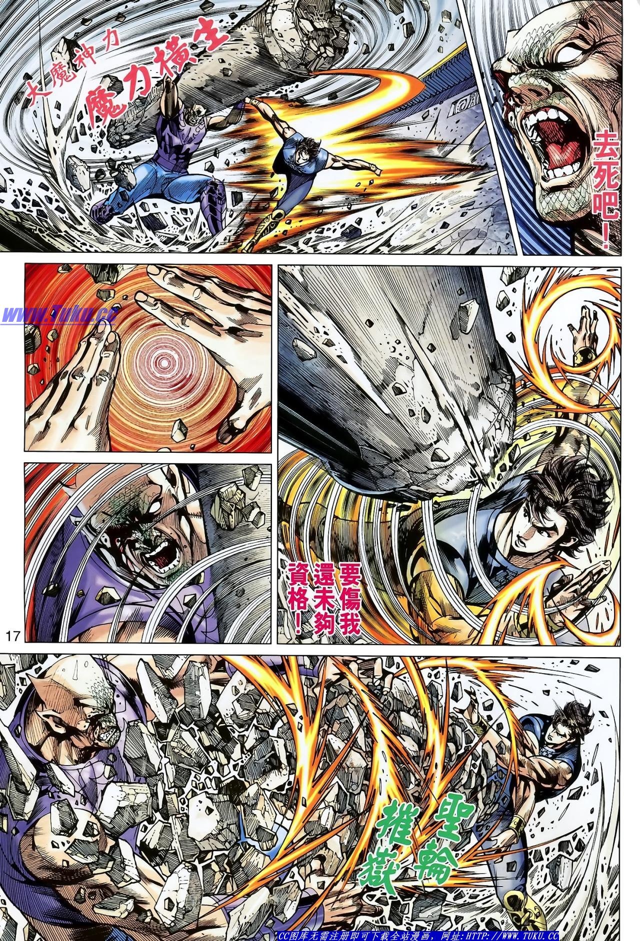 第122话