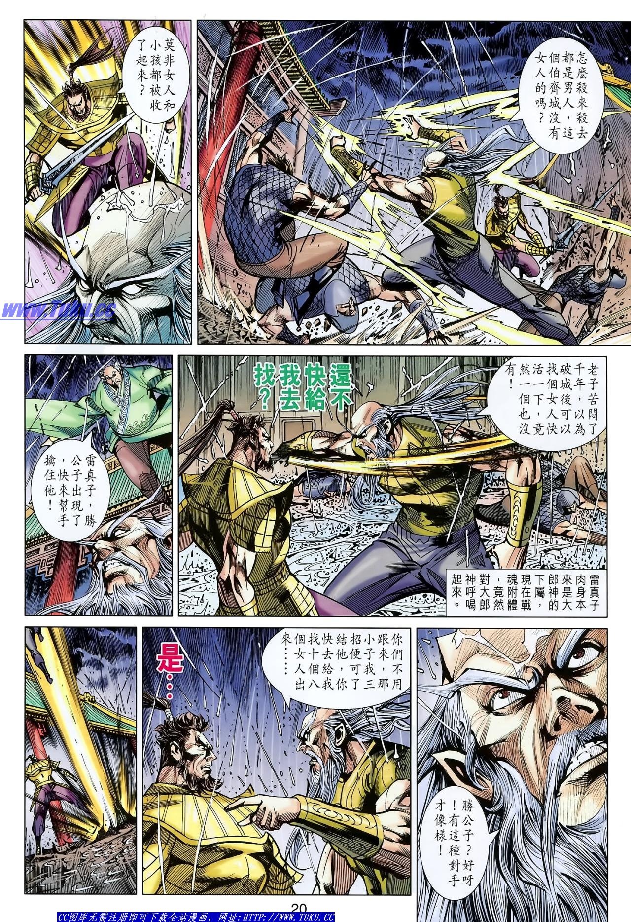 第122话