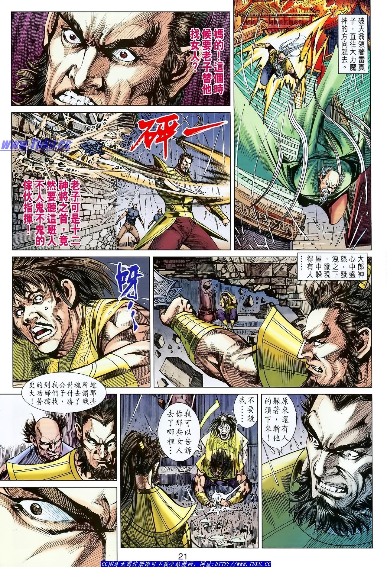 第122话