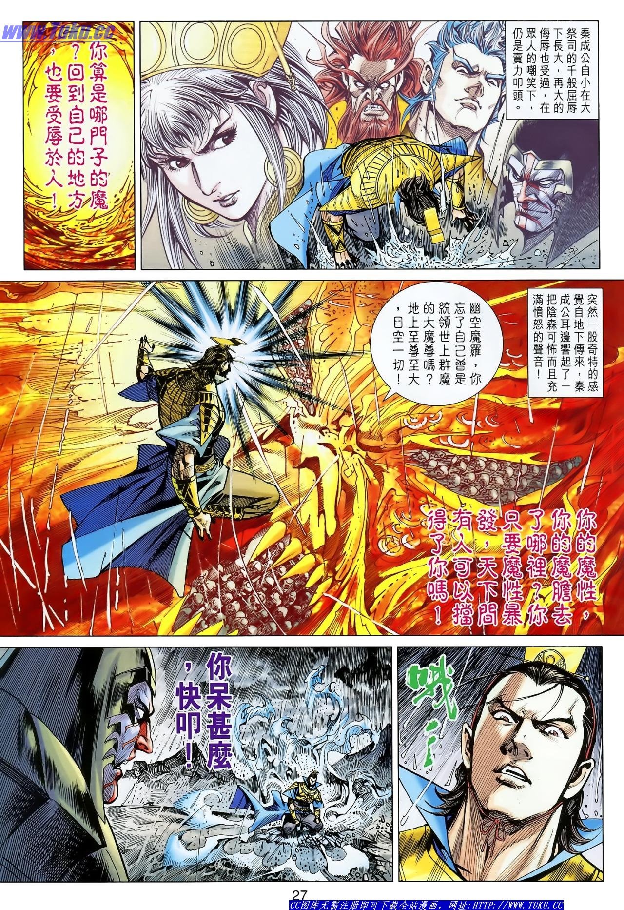 第122话