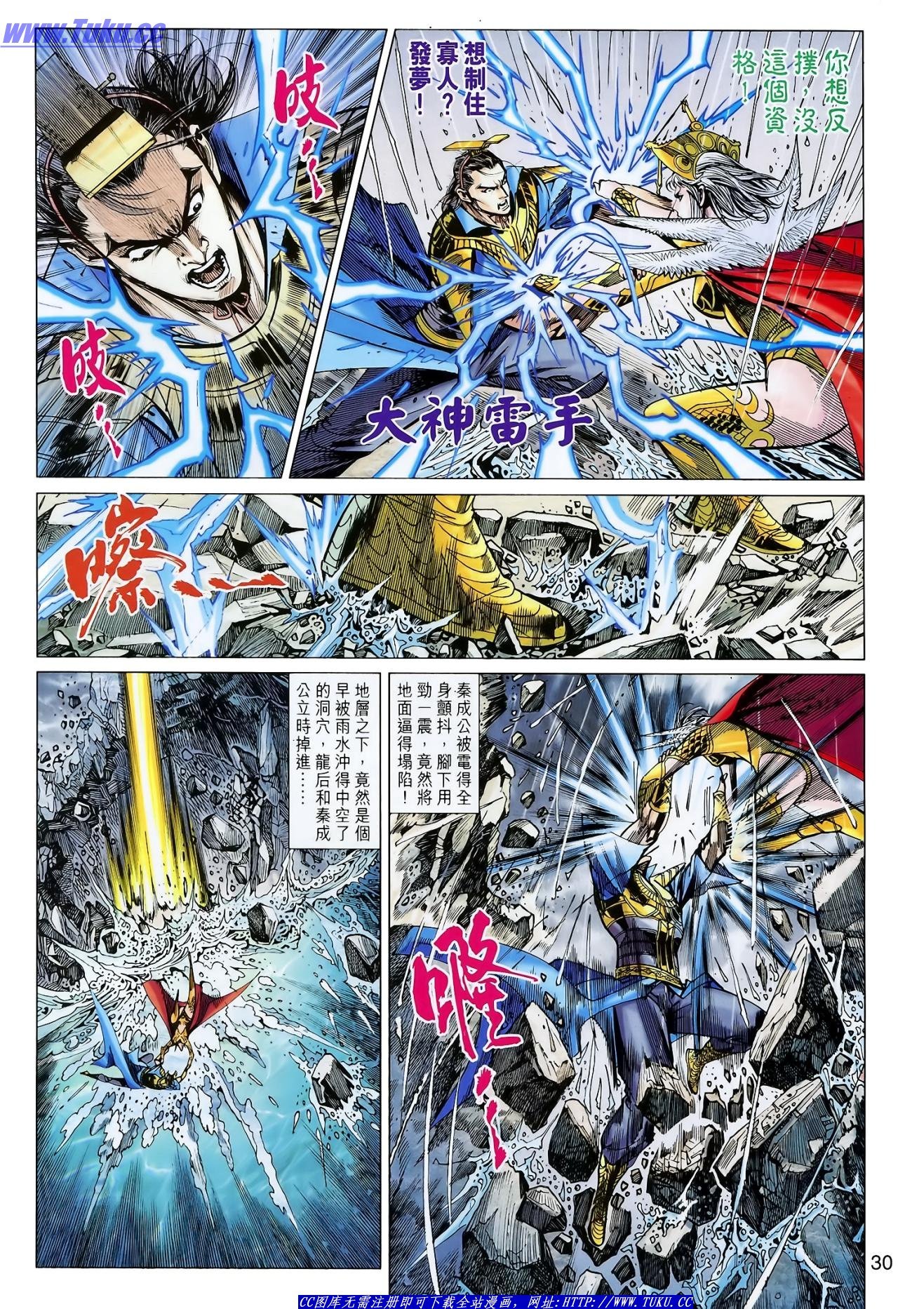 第122话