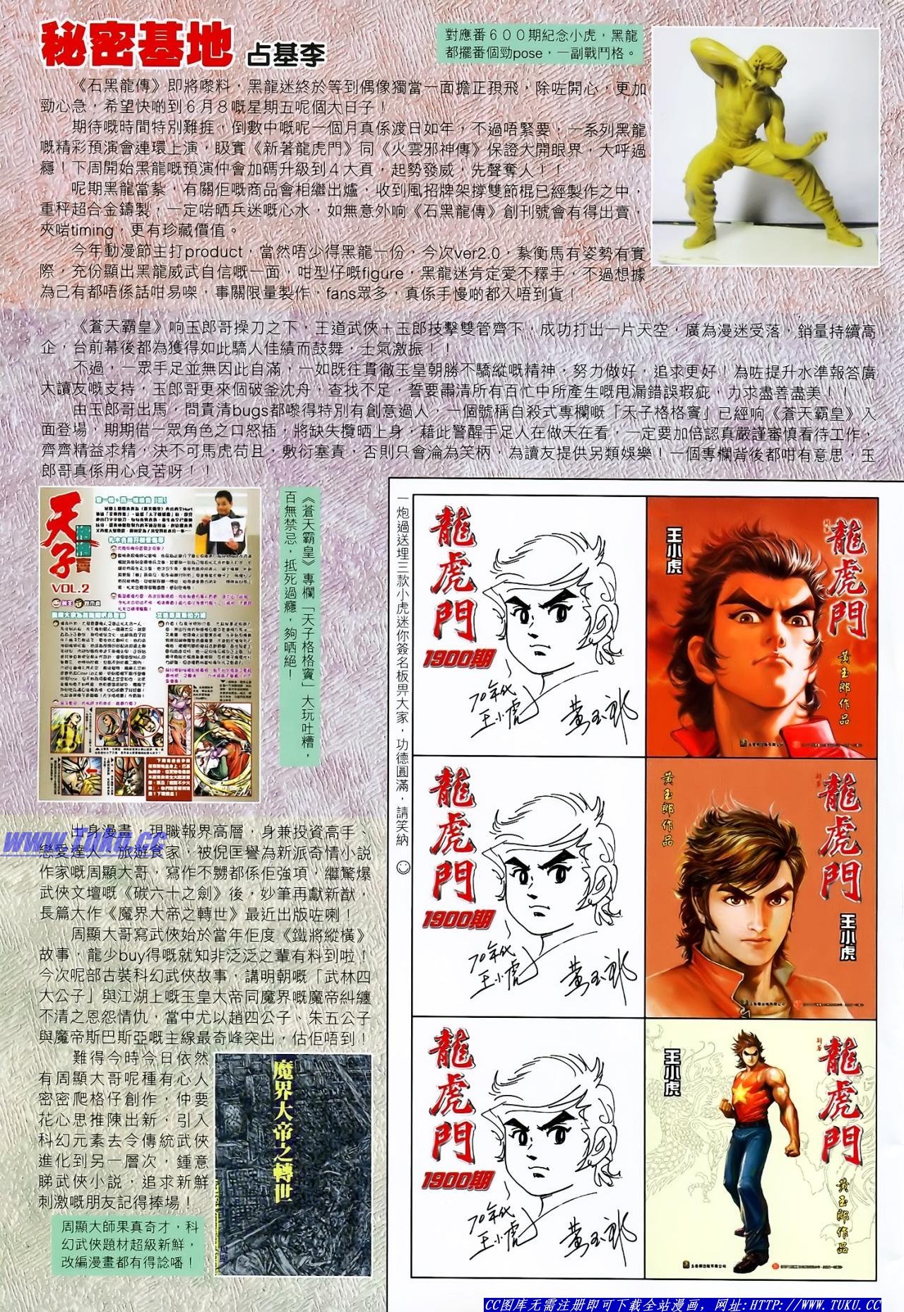 第122话