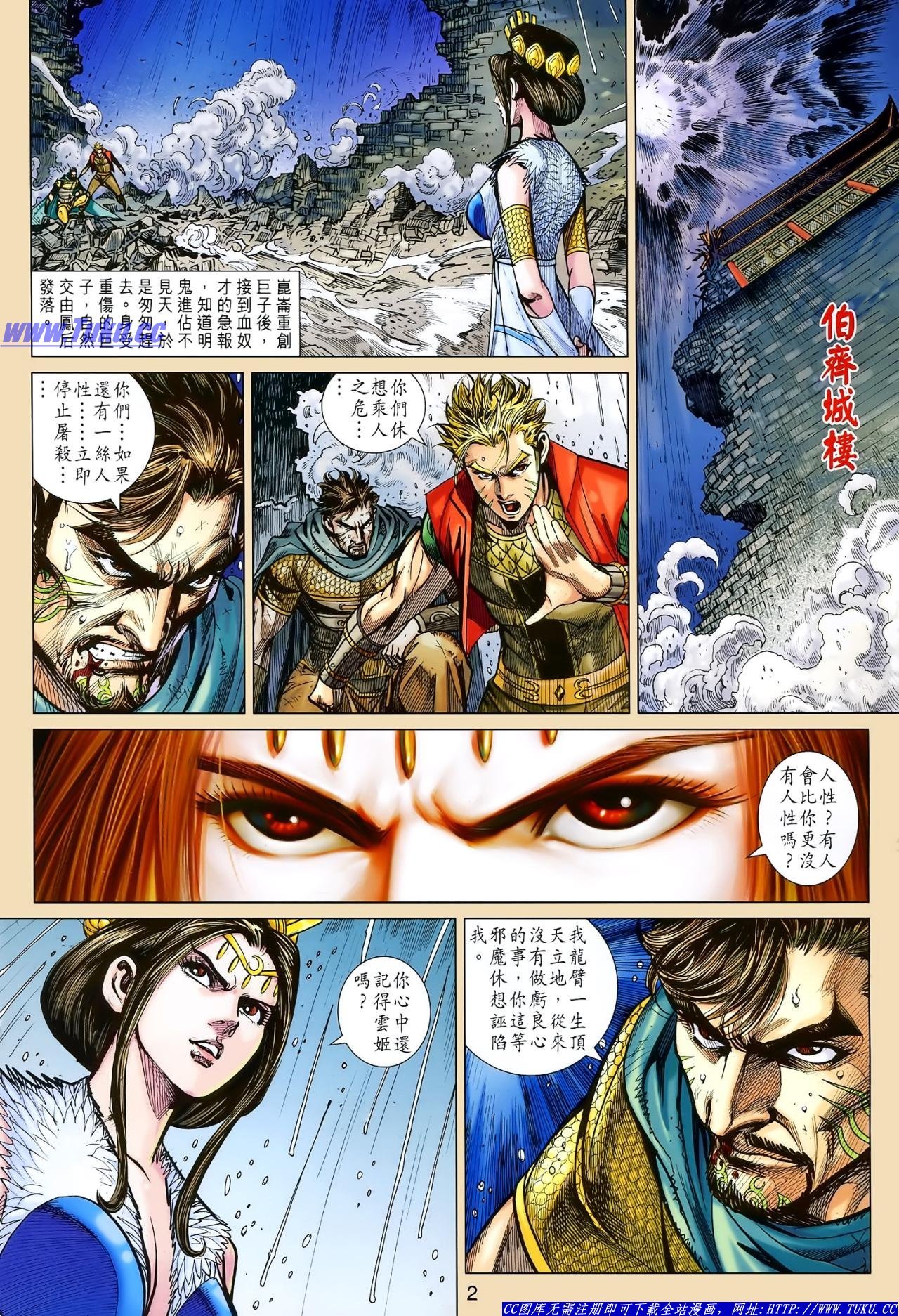 第123话