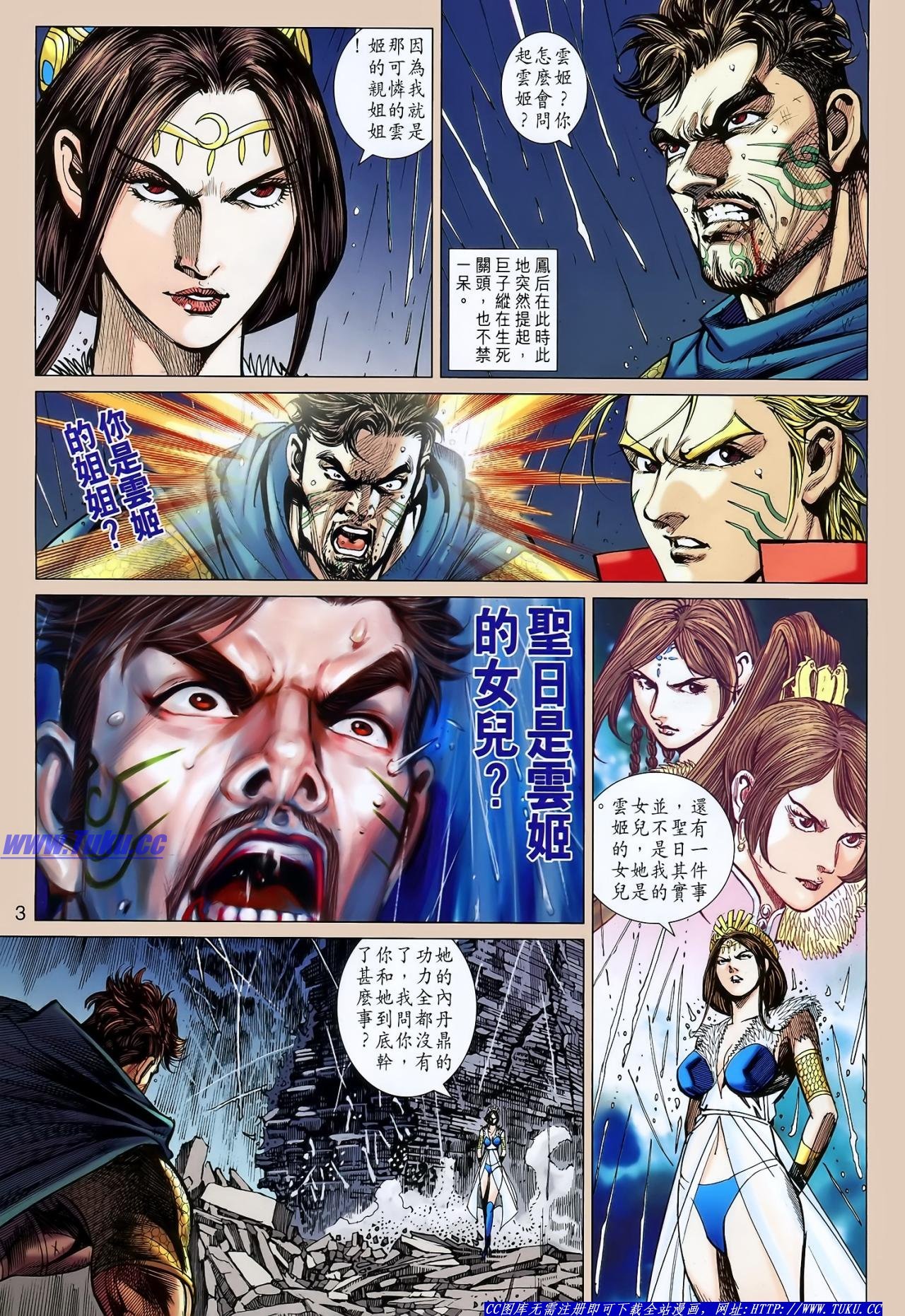 第123话
