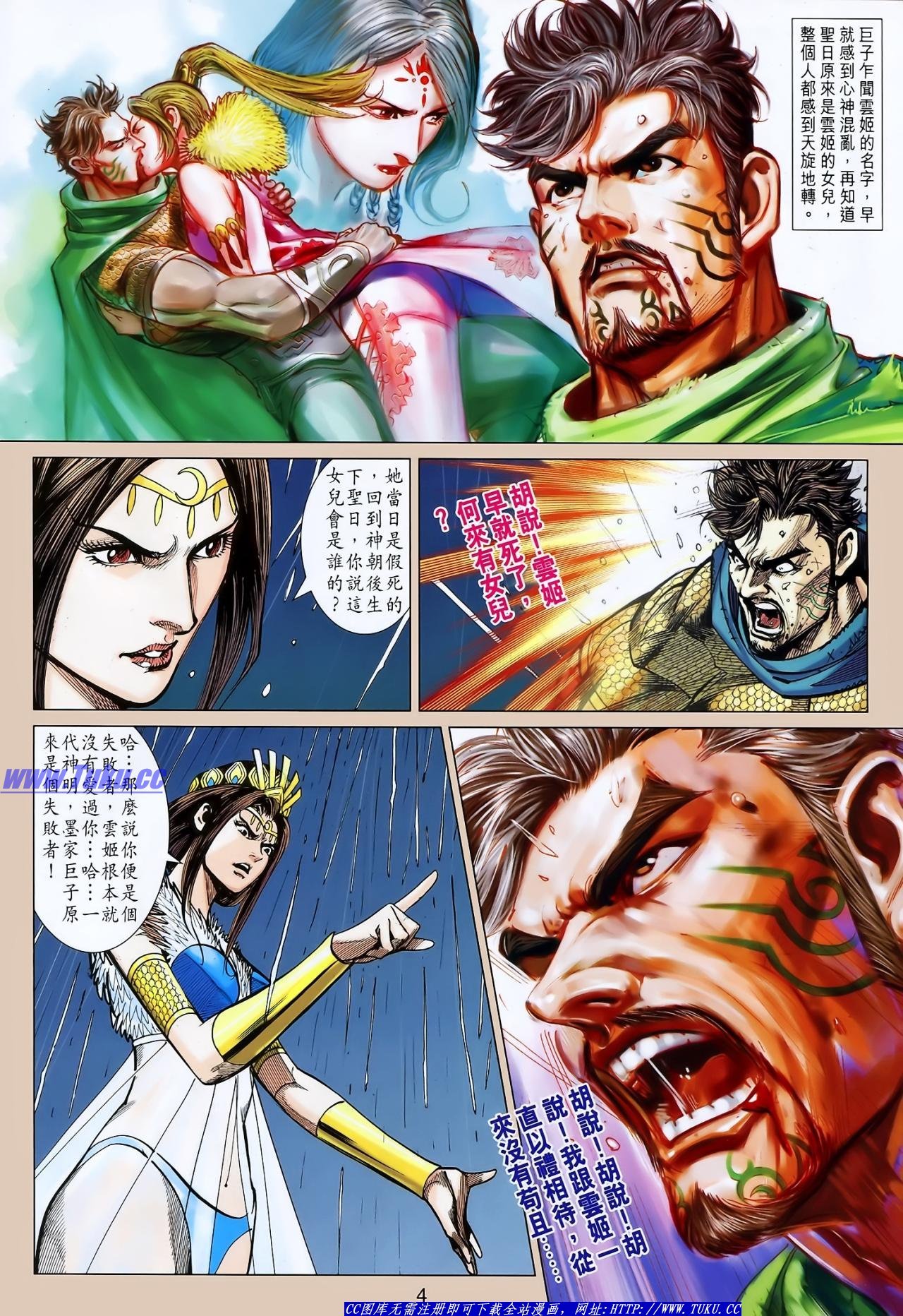 第123话