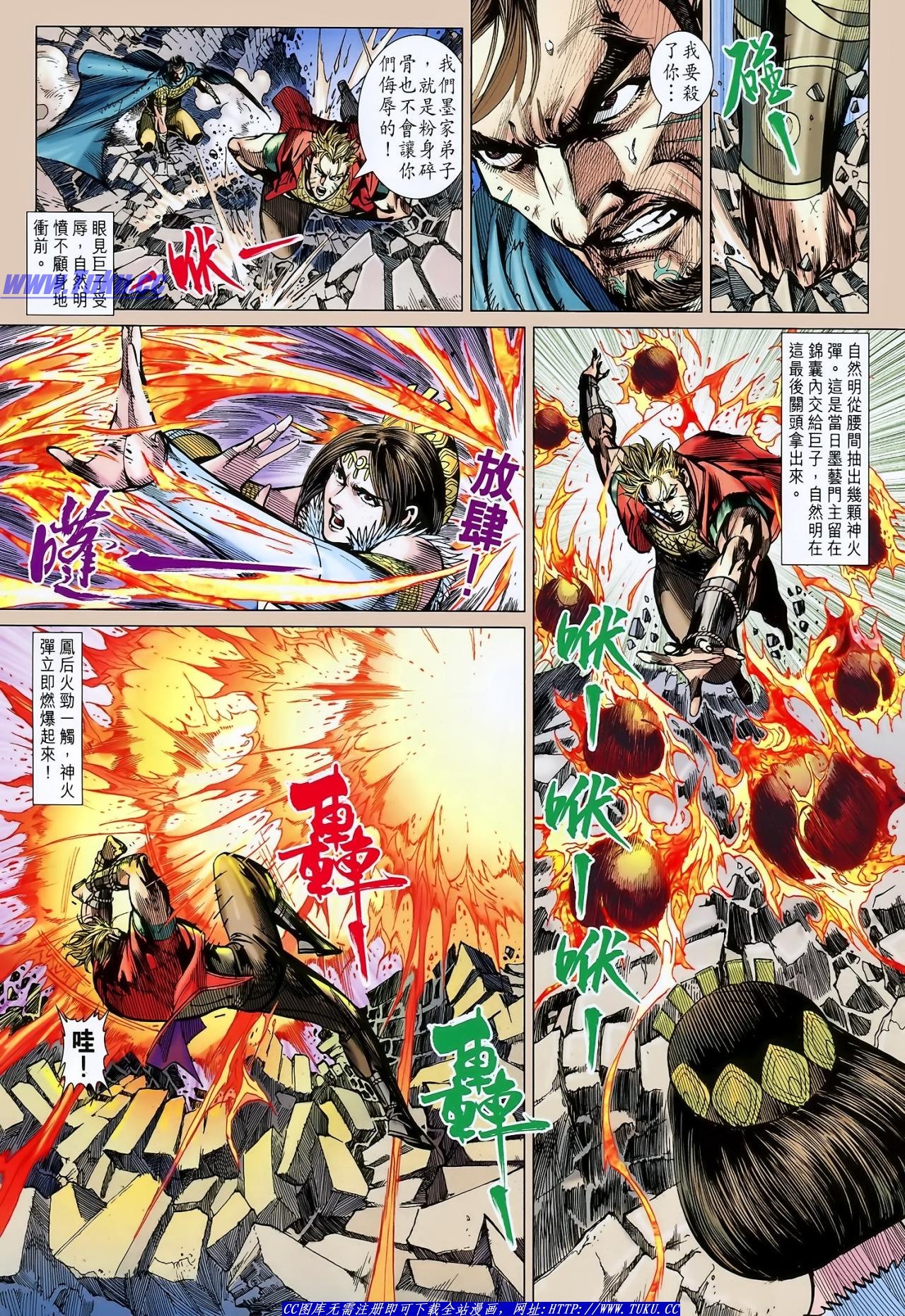 第123话