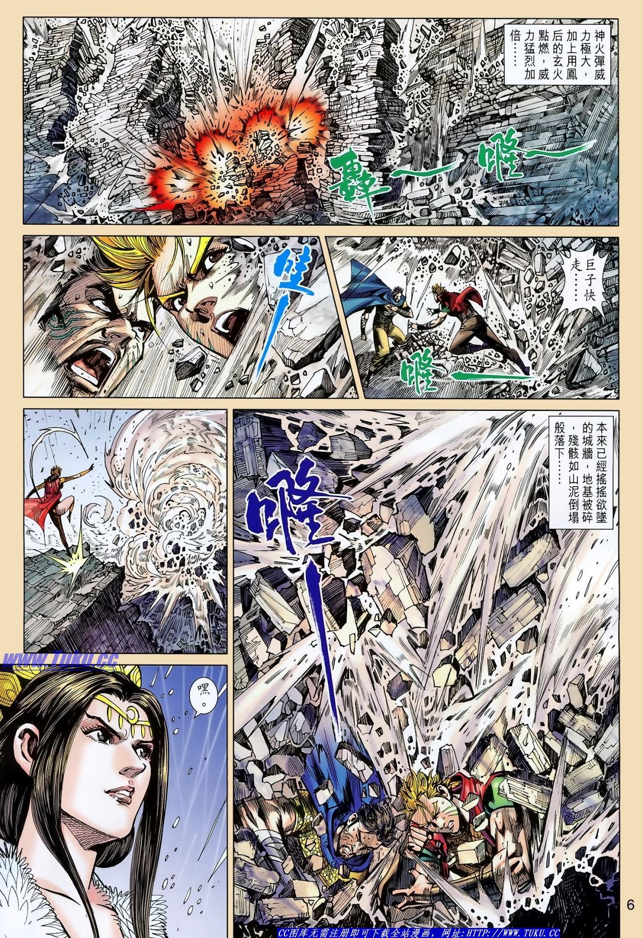 第123话